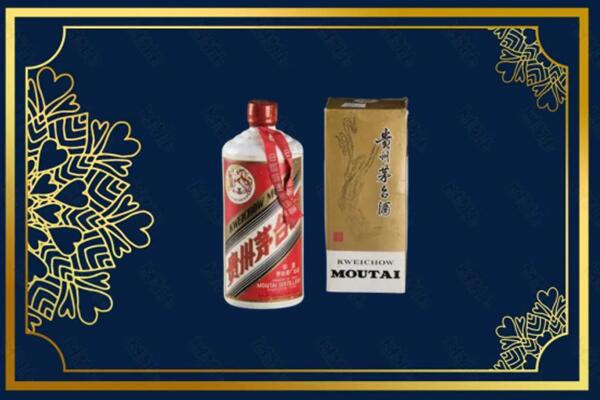 收购行情：德州宁津县茅台巽风酒回收吗？