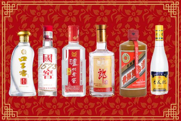德州宁津县回收名酒