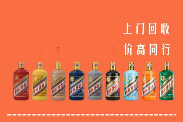 德州宁津县回收茅台酒
