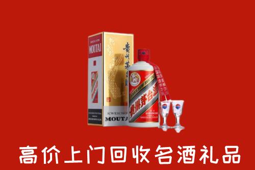 德州宁津县回收茅台酒