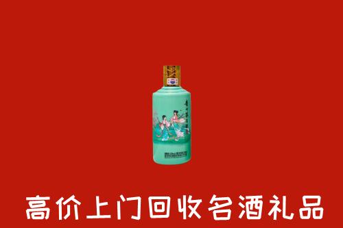 德州宁津县回收节气茅台酒