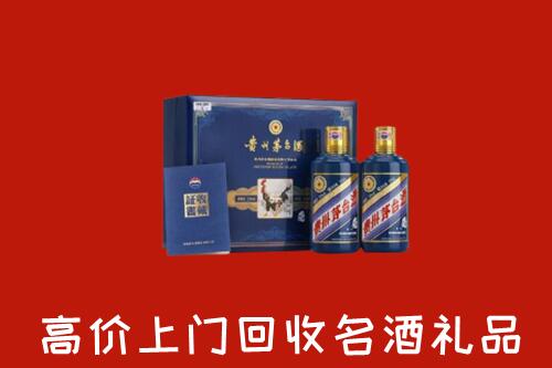 德州宁津县回收生肖茅台酒