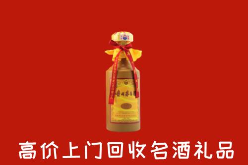 德州宁津县高价回收十五年茅台酒