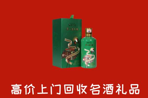 德州宁津县回收出口茅台酒