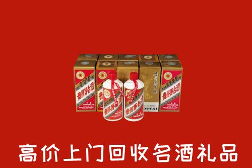 德州宁津县回收年份茅台酒